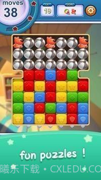 玩具方块粉碎截图1