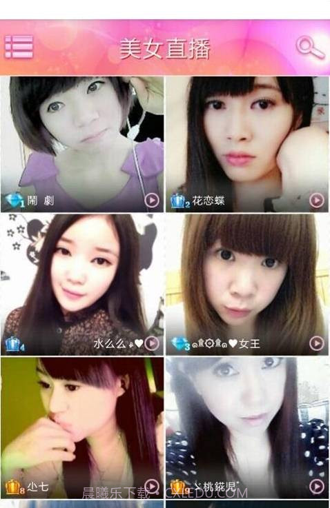 K歌房截图2 K歌房截图2