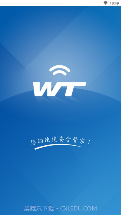 智能柜锁截图1 智能柜锁截图1