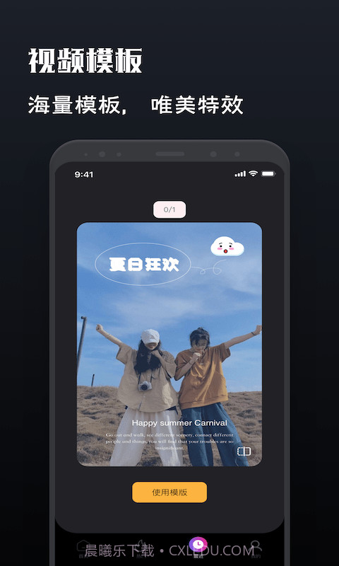 Motion视频制作截图2 Motion视频制作截图2