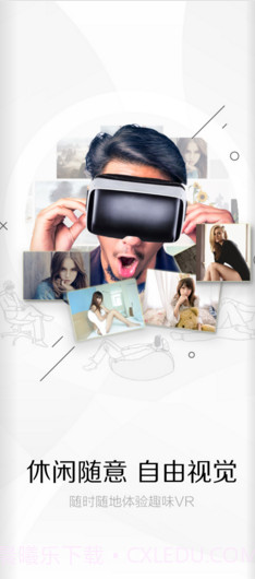 搜有趣截图4 搜有趣截图4