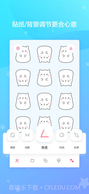 喵喵壁纸app截图2