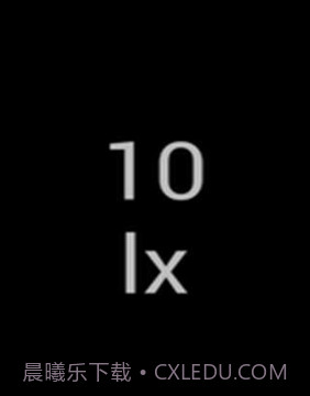 Light Lux Meter截图3