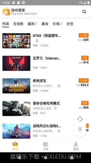 哒哒游戏截图1 哒哒游戏截图1