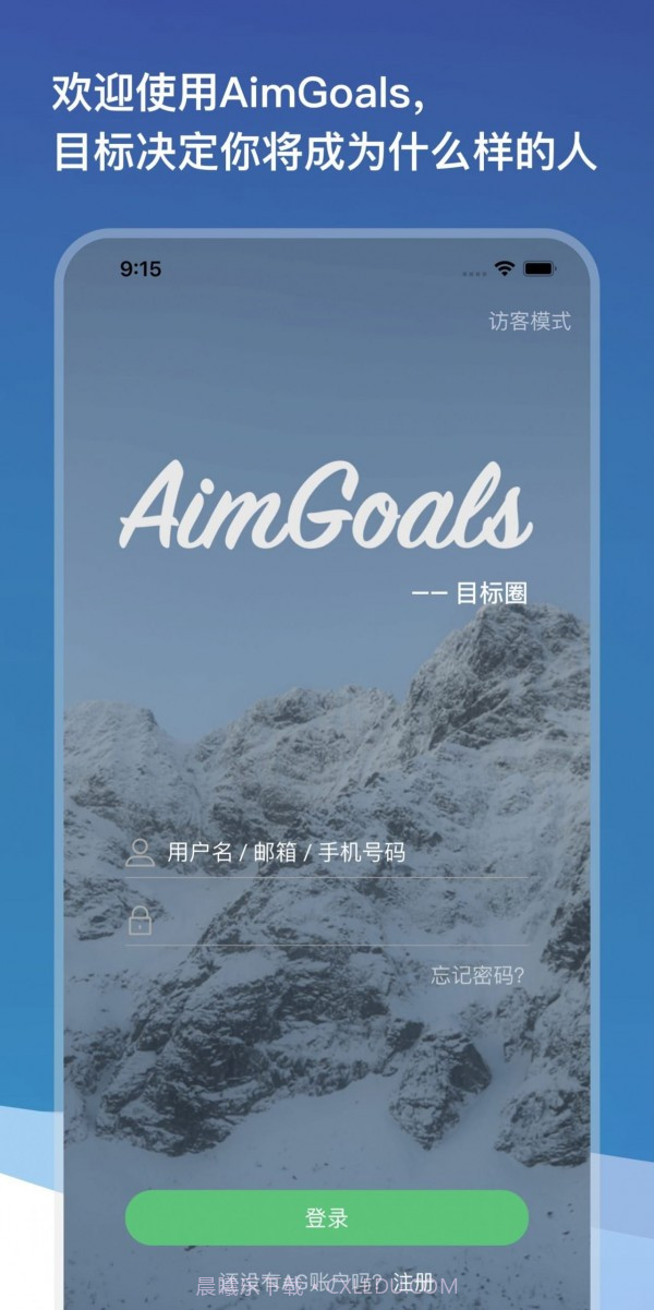 目标圈截图1 目标圈截图1