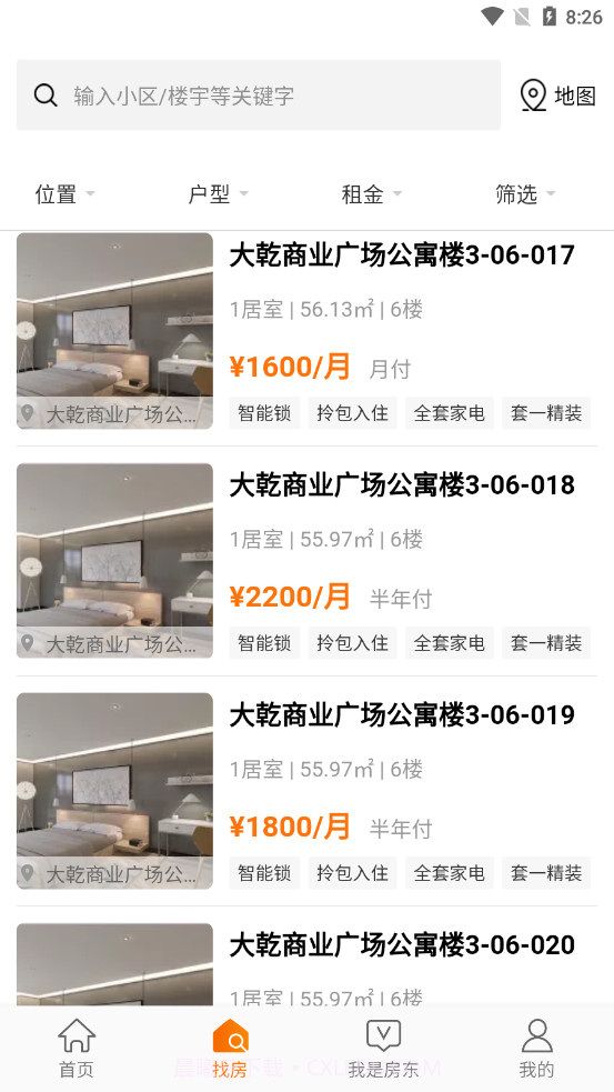 云租租截图4 云租租截图4