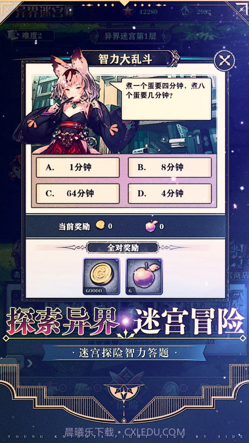 天行少女截图5 天行少女截图5