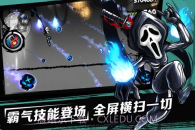 新忍者必须死2截图3 新忍者必须死2截图3