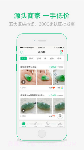 对庄截图1 对庄截图1