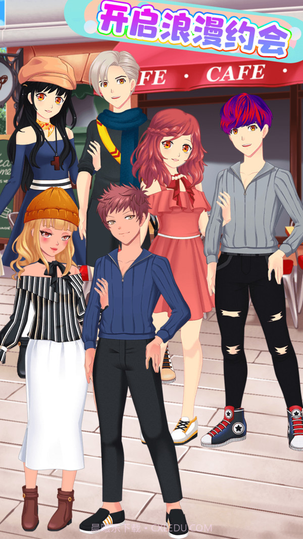 我的动漫男友截图5 我的动漫男友截图5