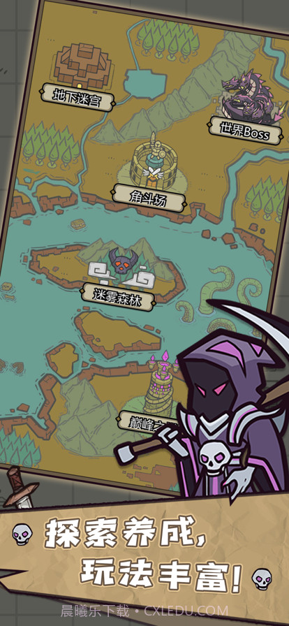 转生成为魔物截图5 转生成为魔物截图5