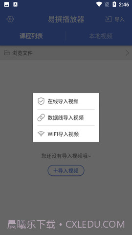 易撰素材库截图1 易撰素材库截图1