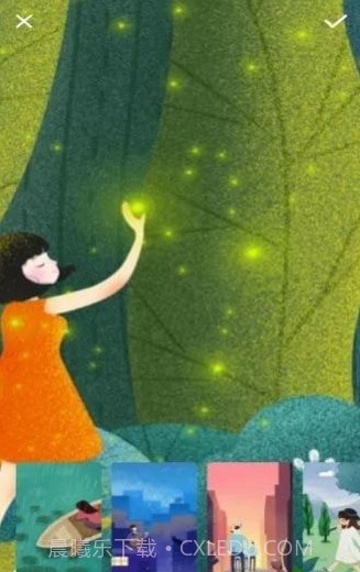 夕拾纪念日截图1 夕拾纪念日截图1