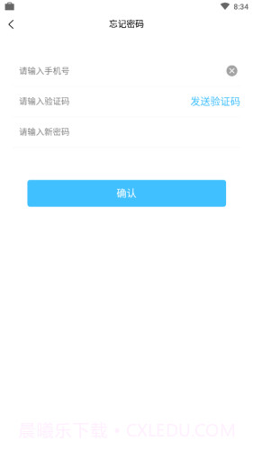 知识通截图2