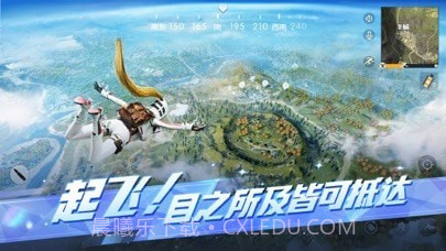 荒野行动海滩狂欢截图2