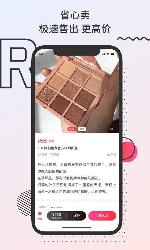 魔镜日记截图3 魔镜日记截图3