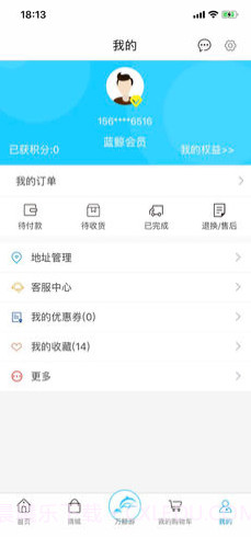 万鲸游(万鲸游app)V1.5.1 安卓正式版截图4