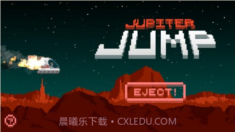 木星跳跃 Jupiter Jump截图5