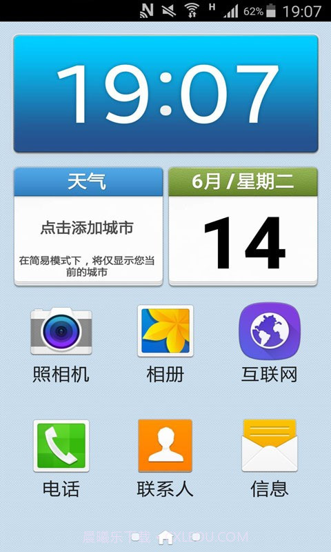 轻松指纹解锁截图2 轻松指纹解锁截图2