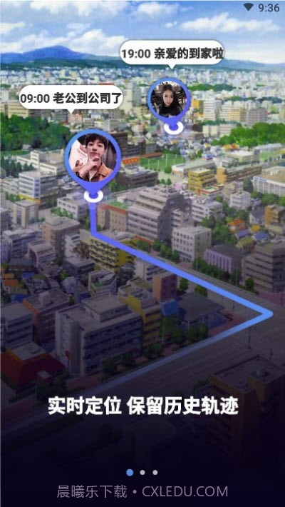 位查查截图4 位查查截图4