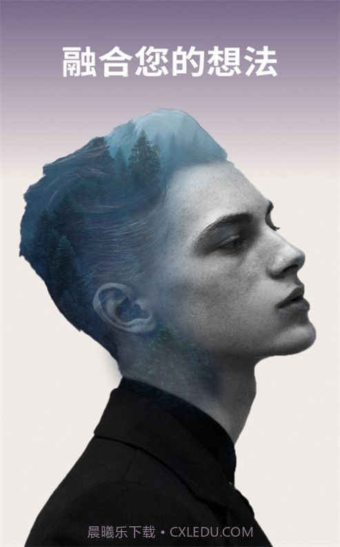 AI绘画专业版截图3