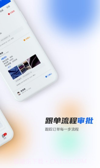 做布截图2 做布截图2