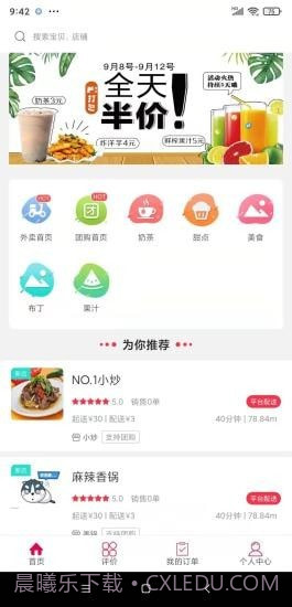 夏邑同城截图1 夏邑同城截图1