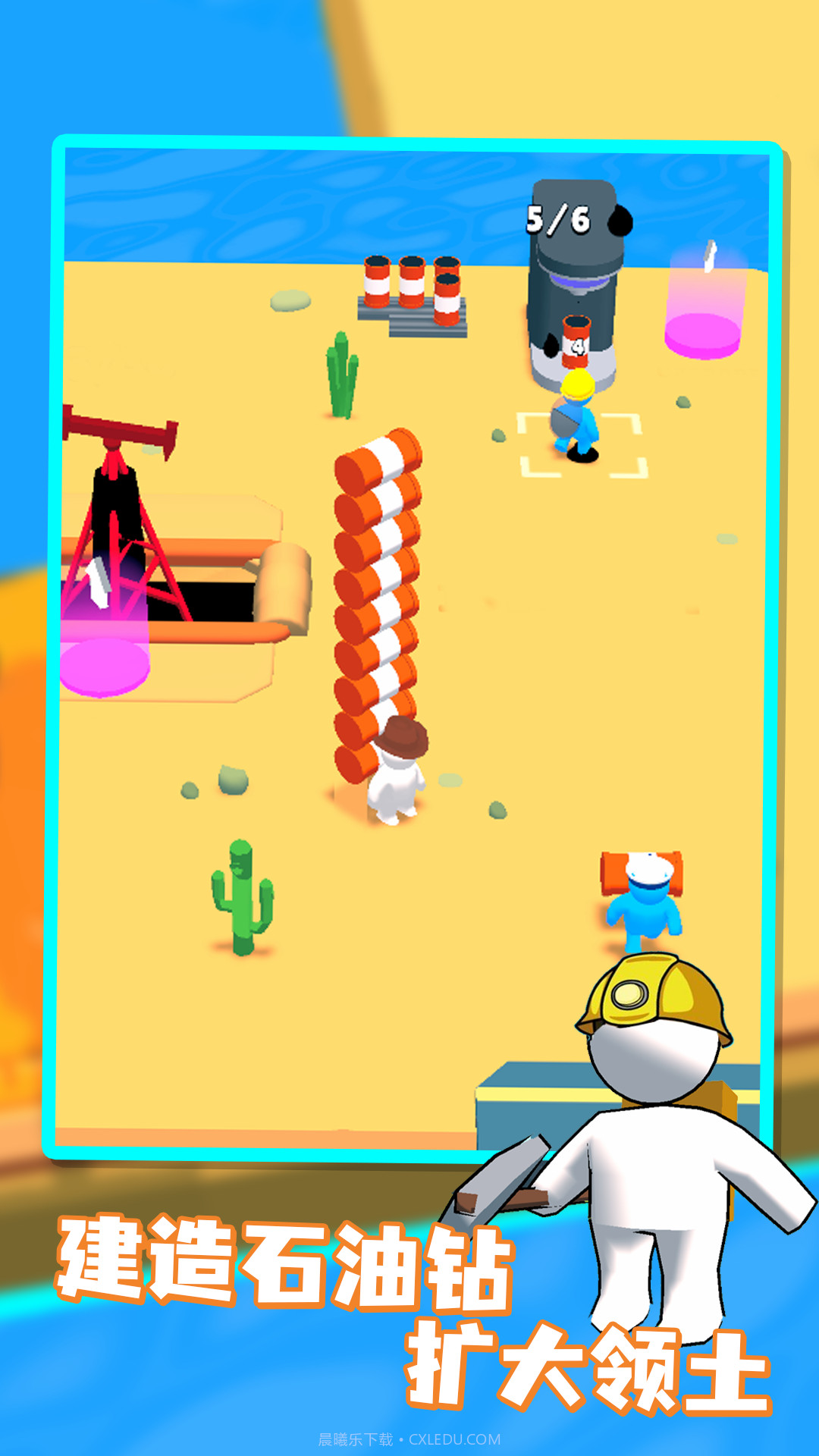 采油小匠截图5 采油小匠截图5