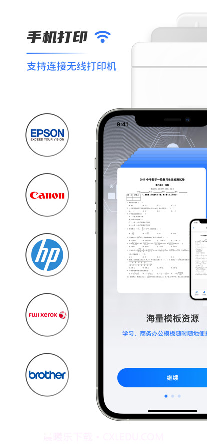 手机打印机截图1 手机打印机截图1