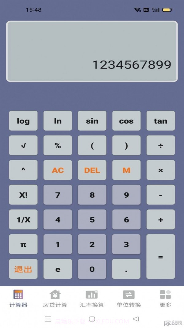 速霸计算器截图1 速霸计算器截图1