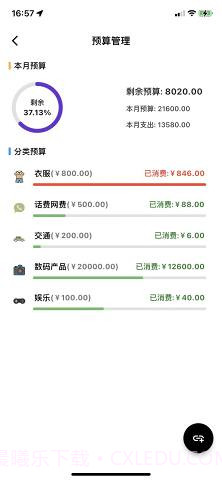 有鱼kik截图5 有鱼kik截图5