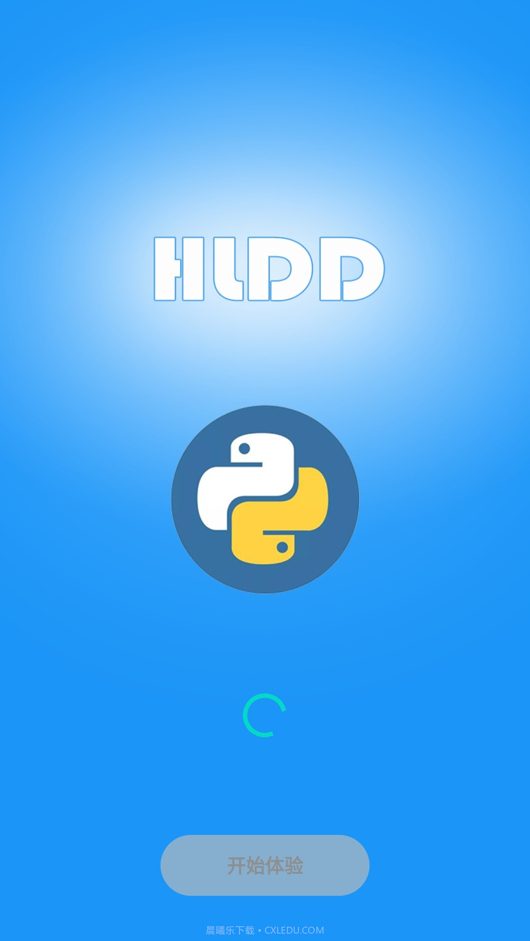 哈啰顺风车自动抢单神器APP截图1 哈啰顺风车自动抢单神器APP截图1