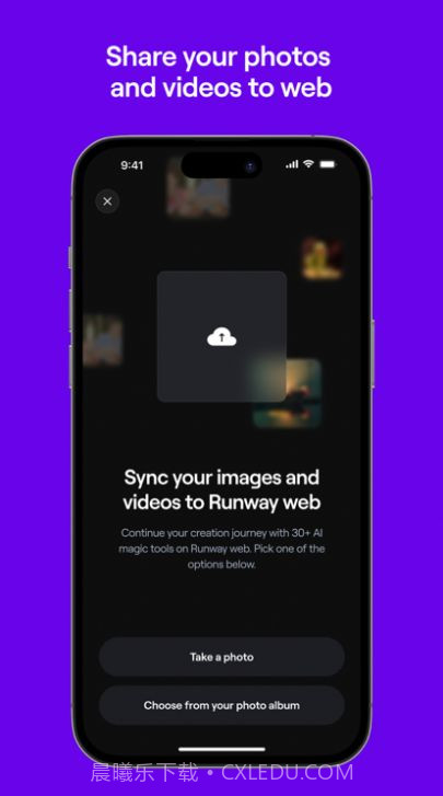 RunwayML截图1 RunwayML截图1