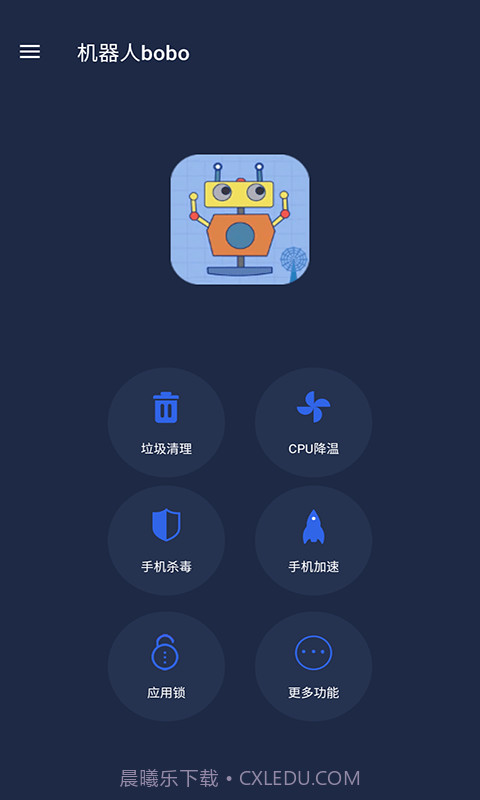 机器人bobo截图2 机器人bobo截图2