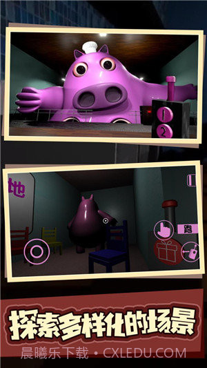 班班幼儿园番外篇大型的厨房截图2 班班幼儿园番外篇大型的厨房截图2