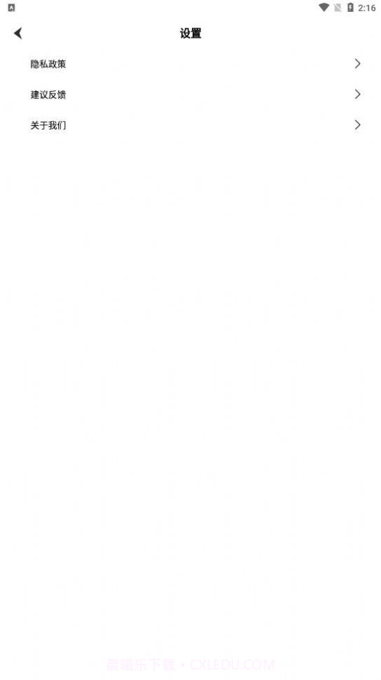 小蝴蝶签名工具截图1