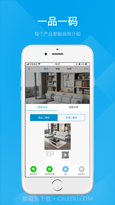 订货帮截图1 订货帮截图1