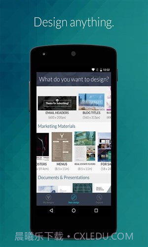 创意设计Desygner截图4 创意设计Desygner截图4