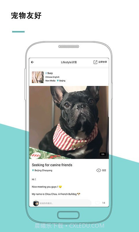 唯心所寓截图4 唯心所寓截图4
