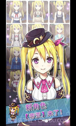 药水制作师截图3 药水制作师截图3