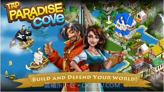 天堂海湾截图1