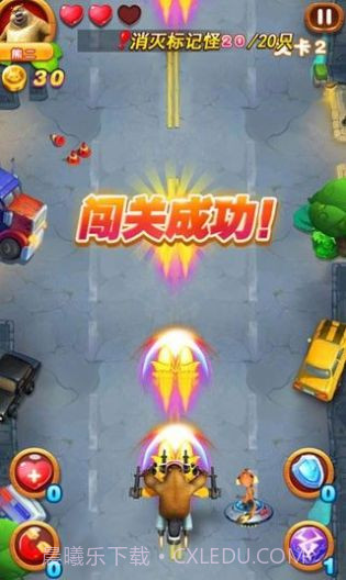 熊出没之吃鸡大战2截图4 熊出没之吃鸡大战2截图4