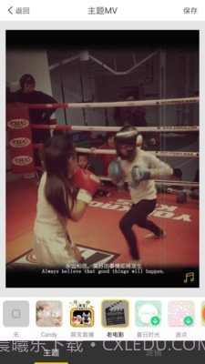 念想相机截图3 念想相机截图3