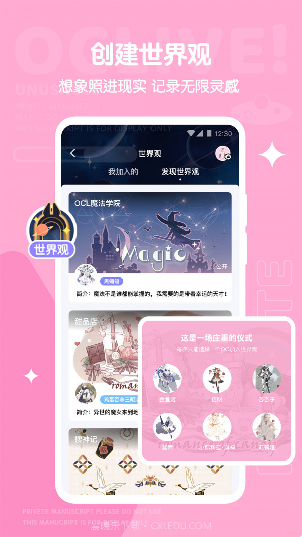 OCLive截图1 OCLive截图1