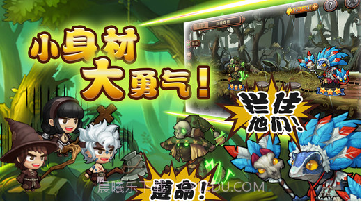 小小探险队截图2