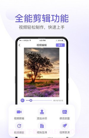 酷玩屏幕录制截图3 酷玩屏幕录制截图3