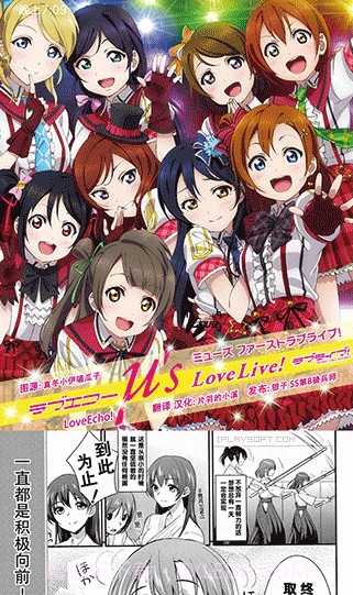 异次元截图3 异次元截图3