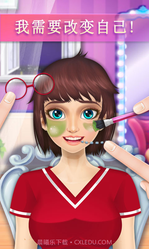 我的前男友回来了截图3 我的前男友回来了截图3