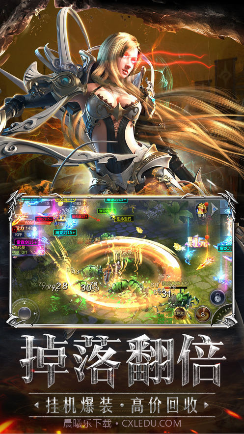 暗黑魔魂7477截图3 暗黑魔魂7477截图3