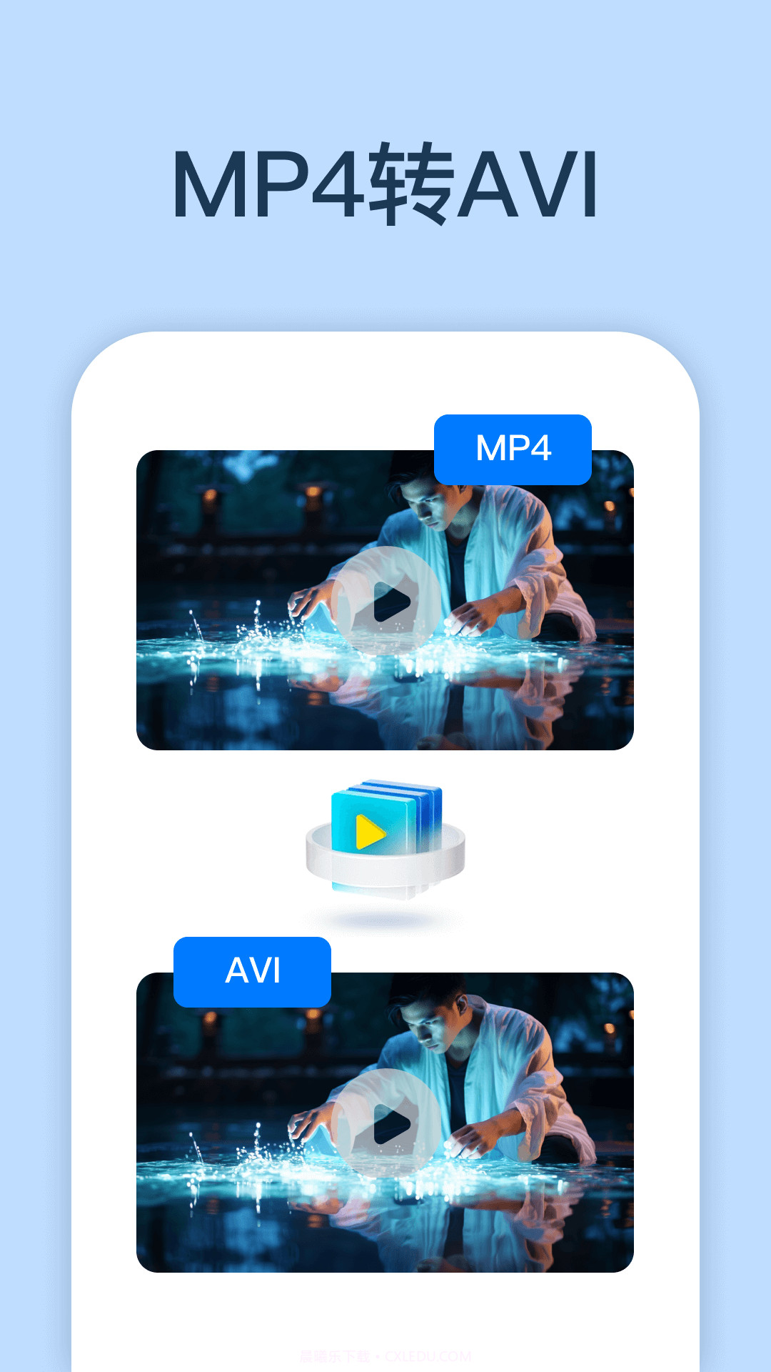 一键视频转换截图2 一键视频转换截图2